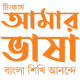 Tinkers AmarVasha